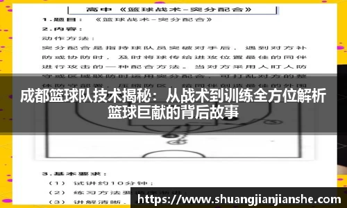 AC米兰体育