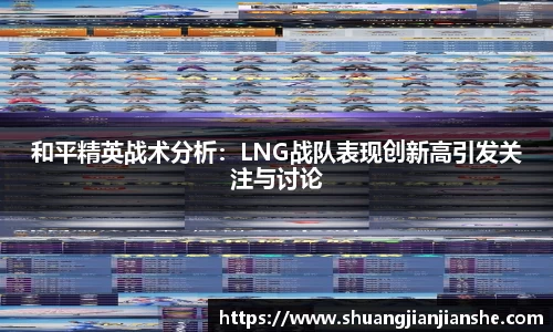 AC米兰体育官网入口