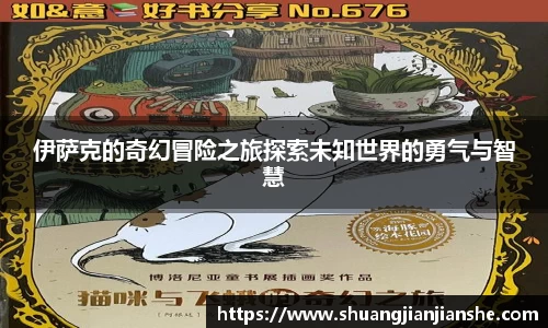 AC米兰体育官网入口