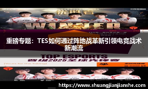 米兰·体育官方网站